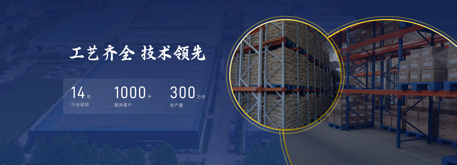 广告三